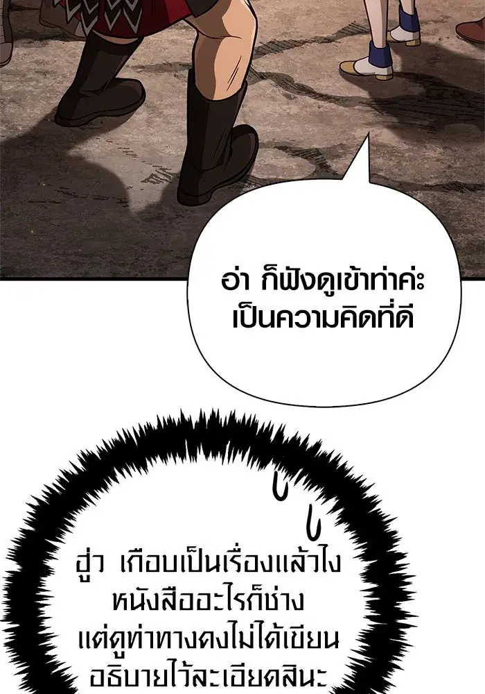 หน้า 134