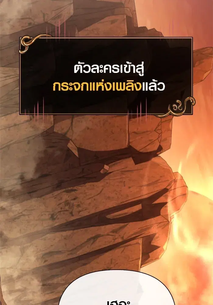 หน้า 139
