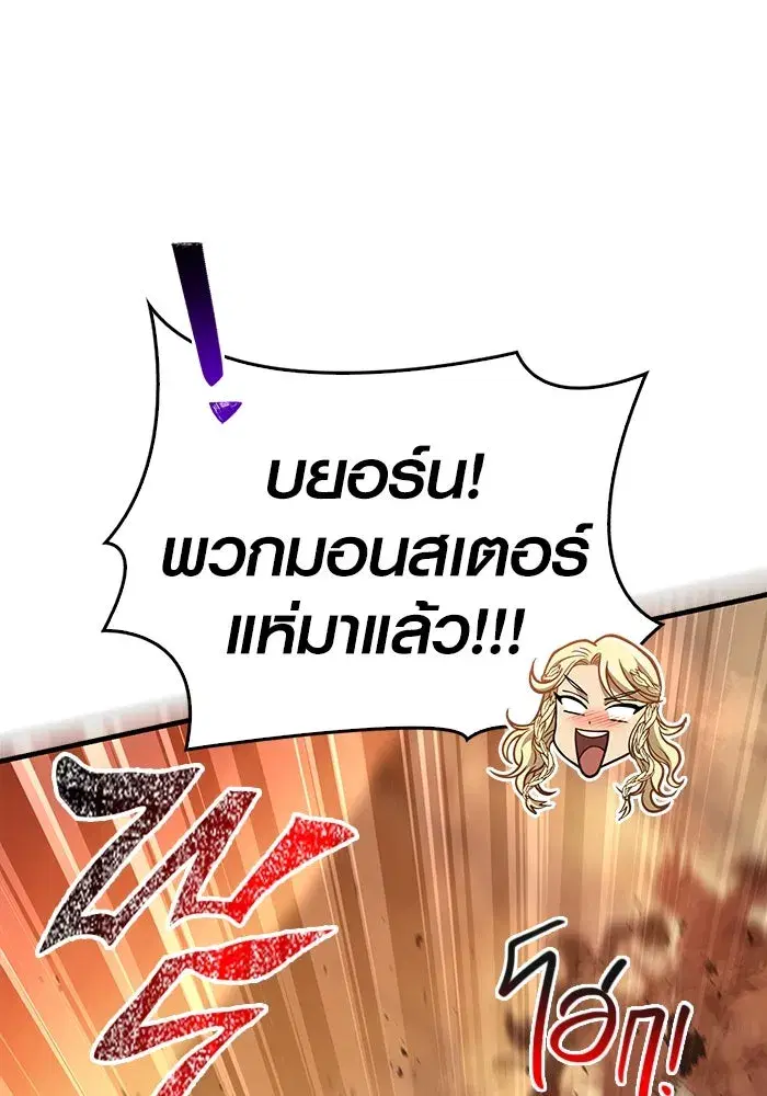 หน้า 143