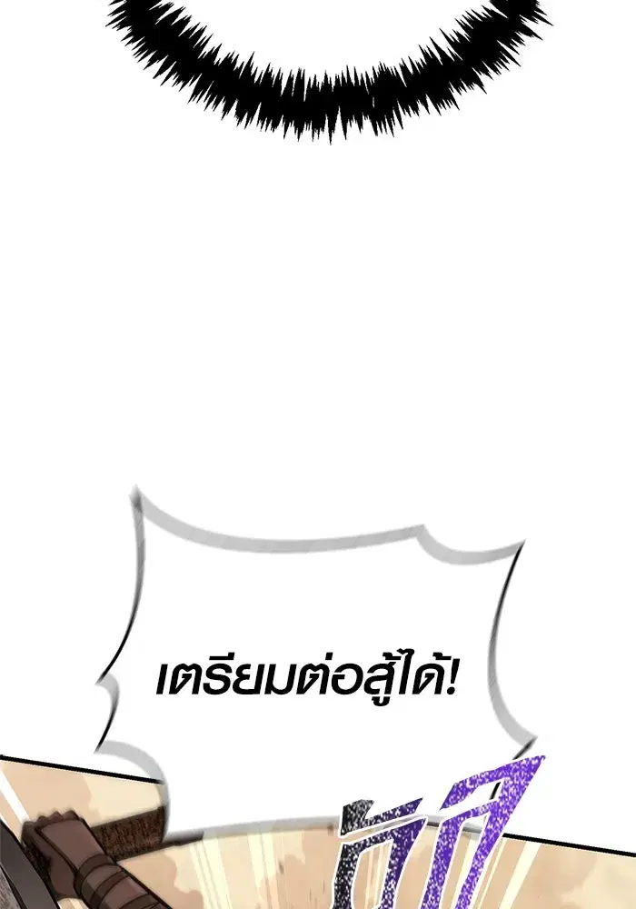 หน้า 146