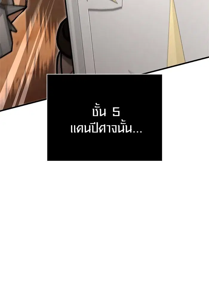 หน้า 148