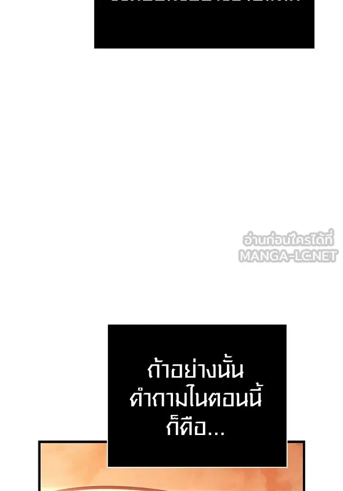 หน้า 153