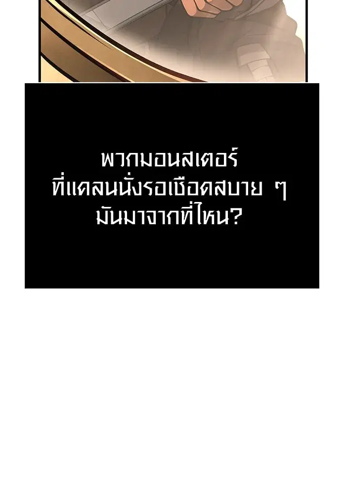หน้า 155