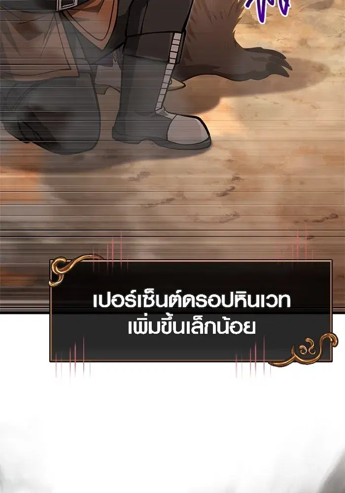 หน้า 158