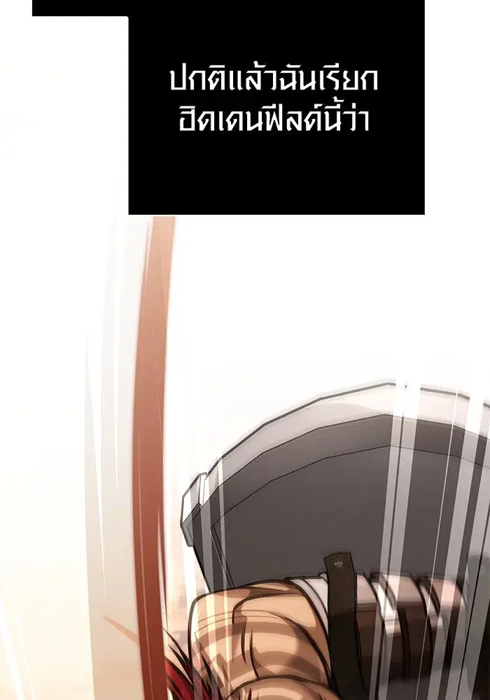 หน้า 161