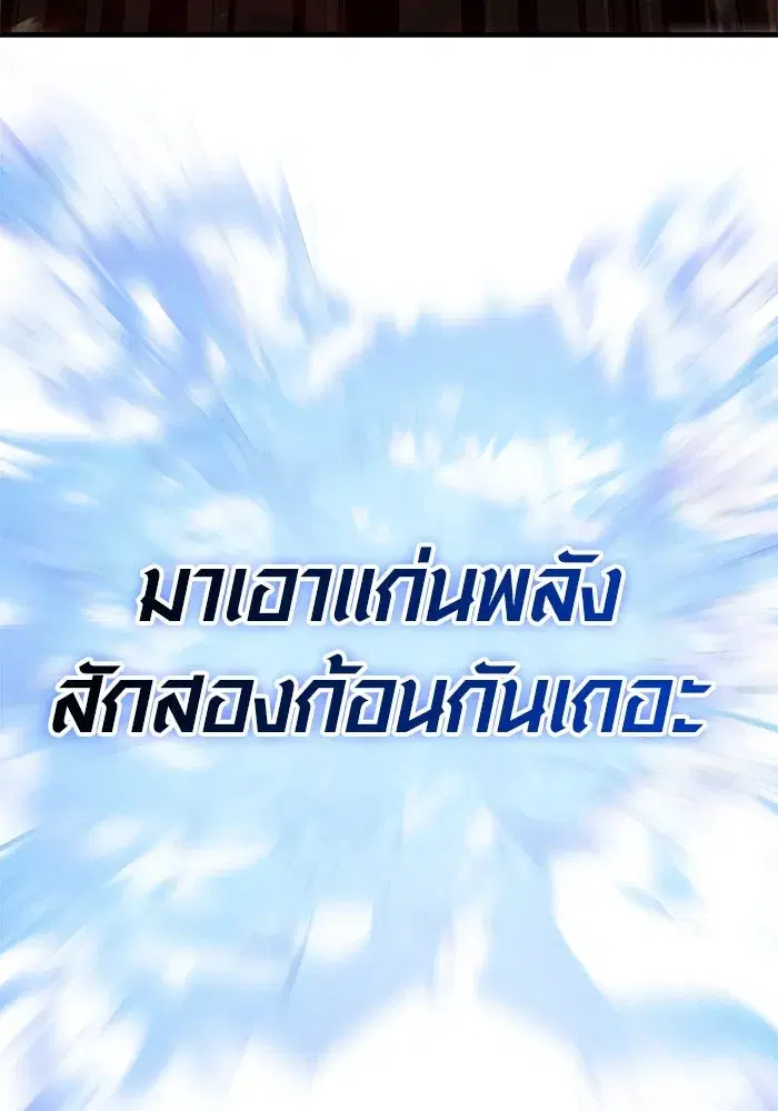 หน้า 170