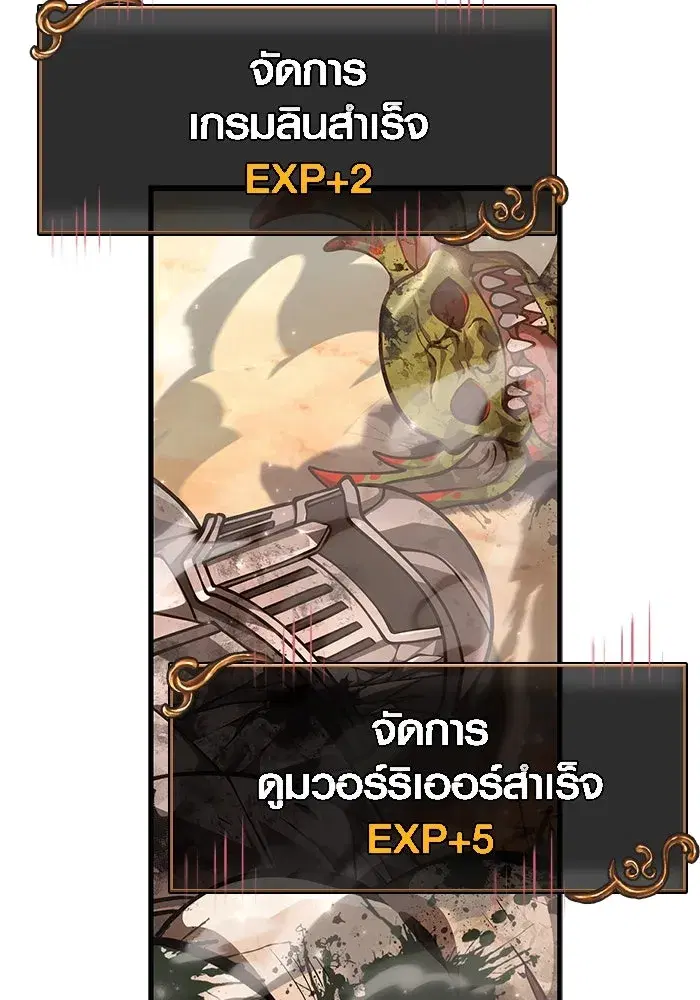 หน้า 76