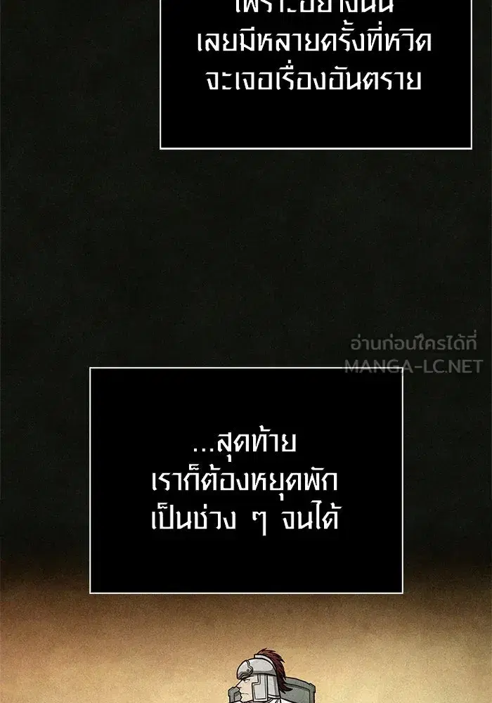 หน้า 84