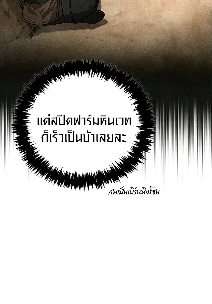 หน้า 86