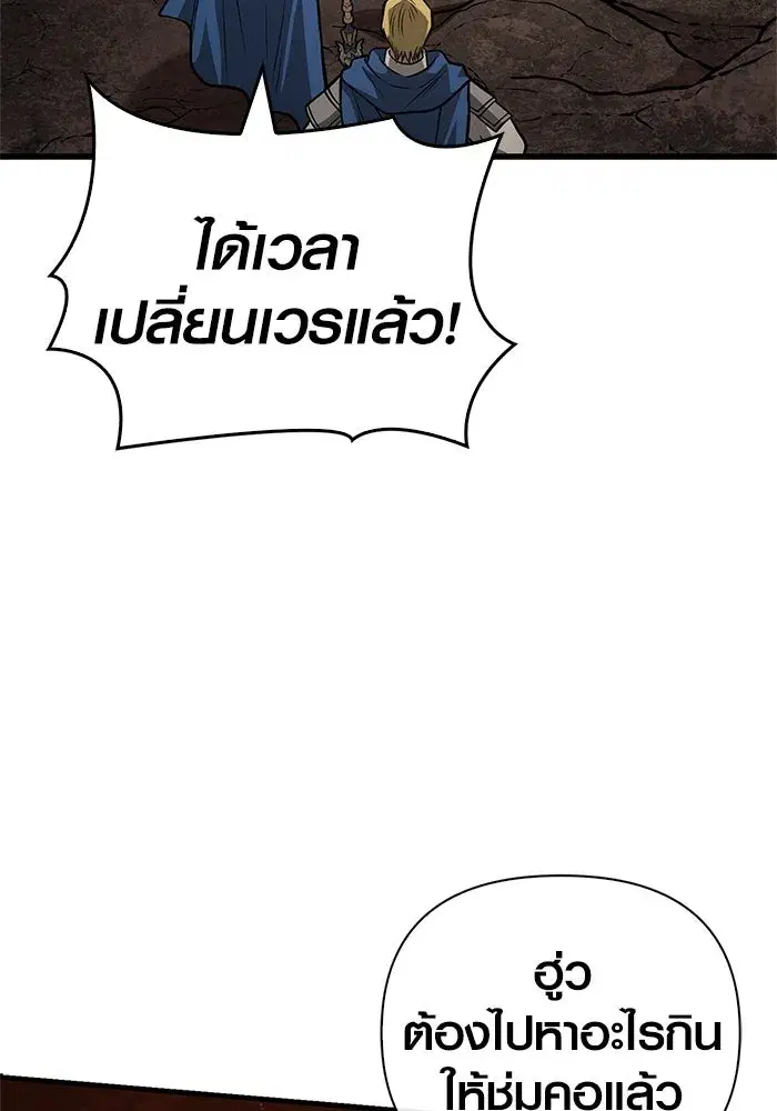 หน้า 98