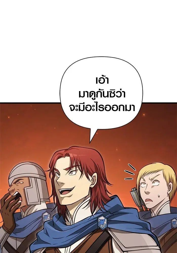 หน้า 101