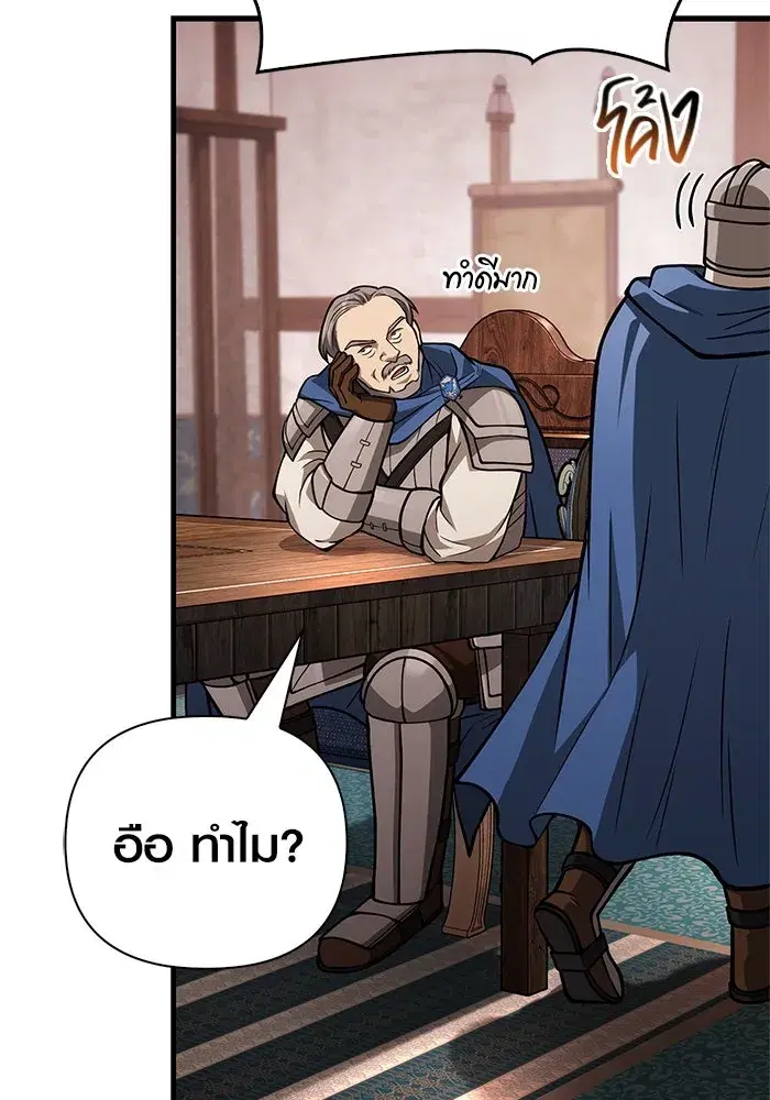 หน้า 103