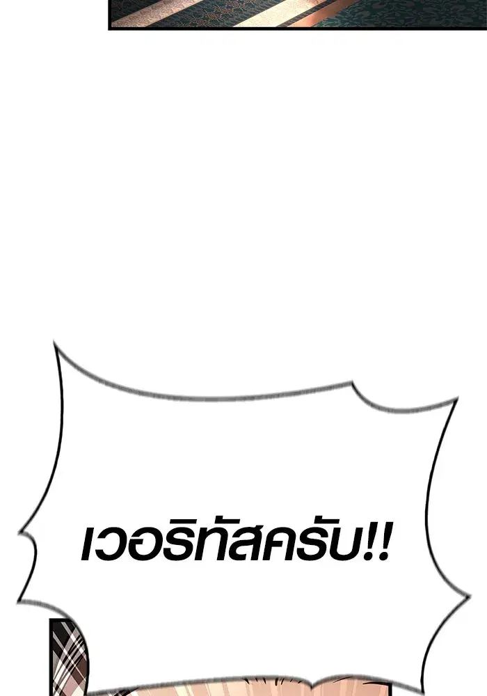 หน้า 104