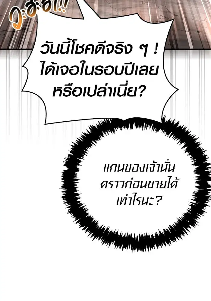 หน้า 109