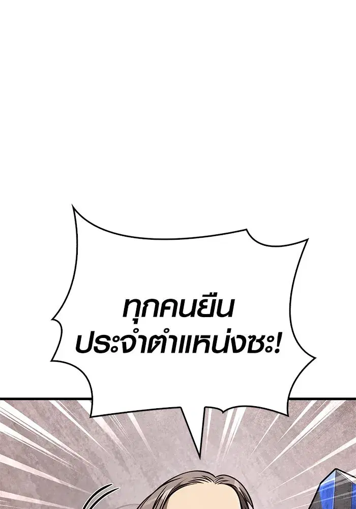 หน้า 110