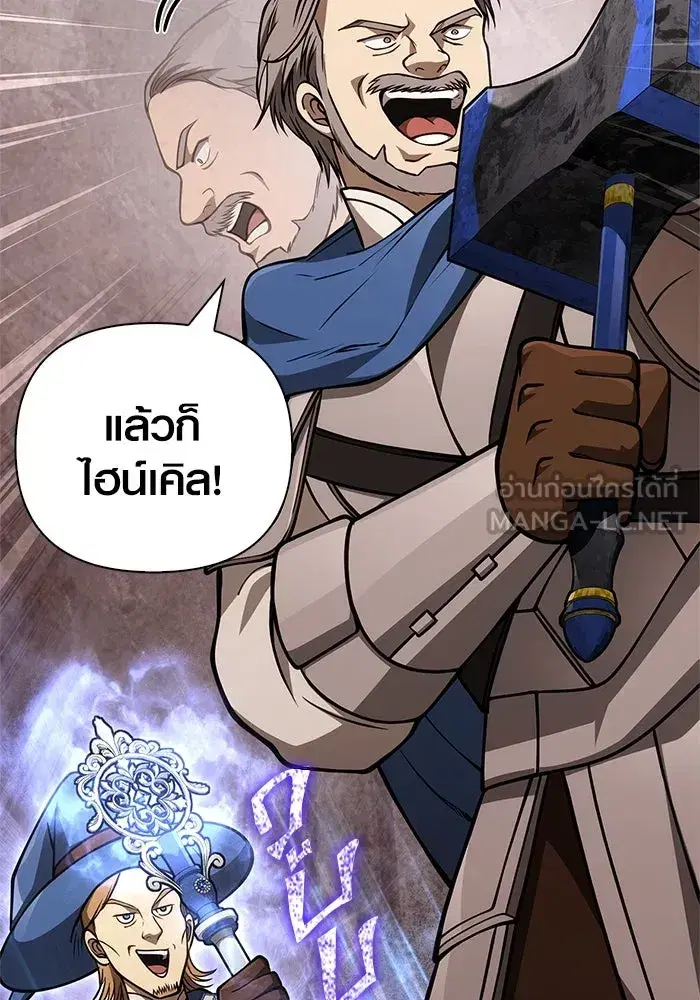 หน้า 111