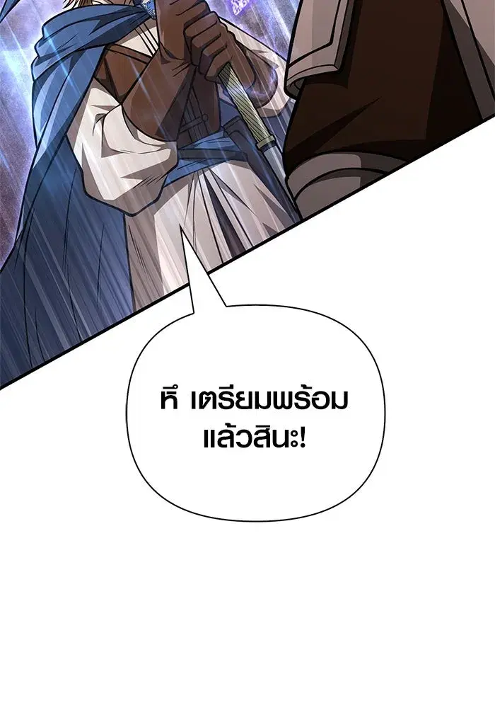 หน้า 112