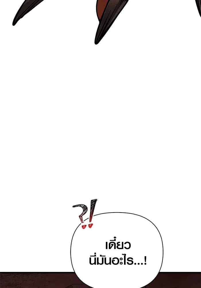 หน้า 121