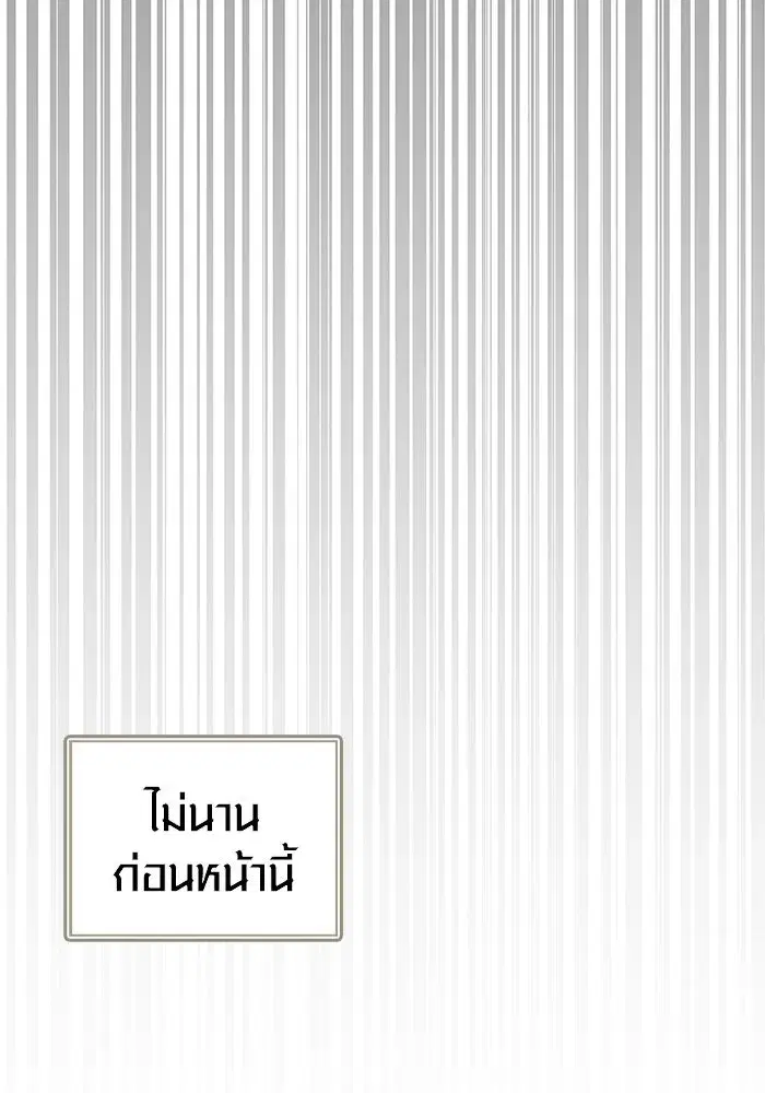 หน้า 124