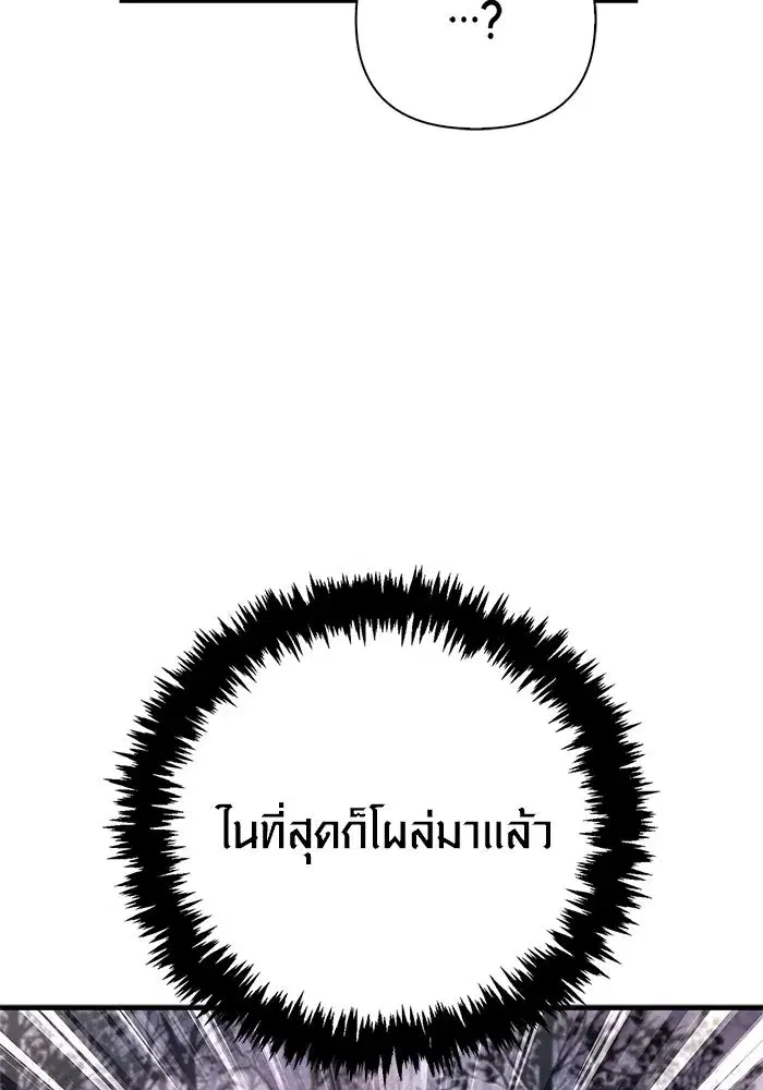 หน้า 130