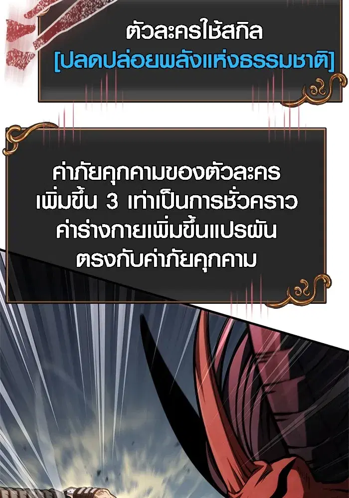 หน้า 137