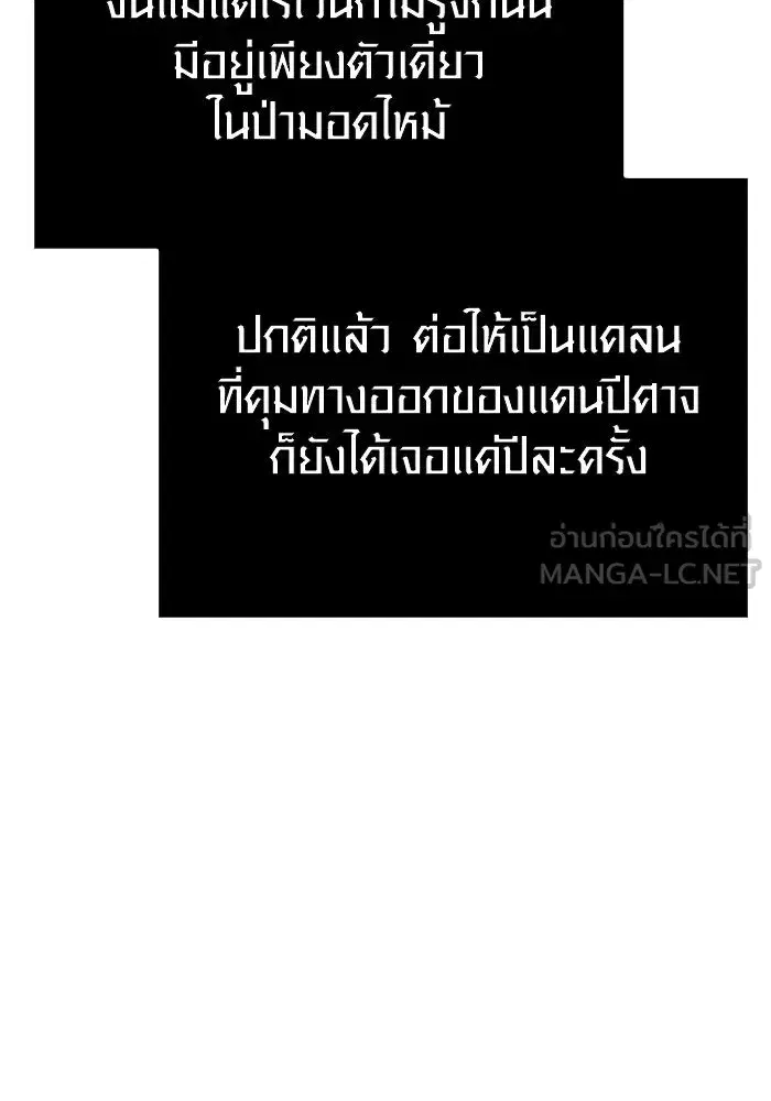 หน้า 144
