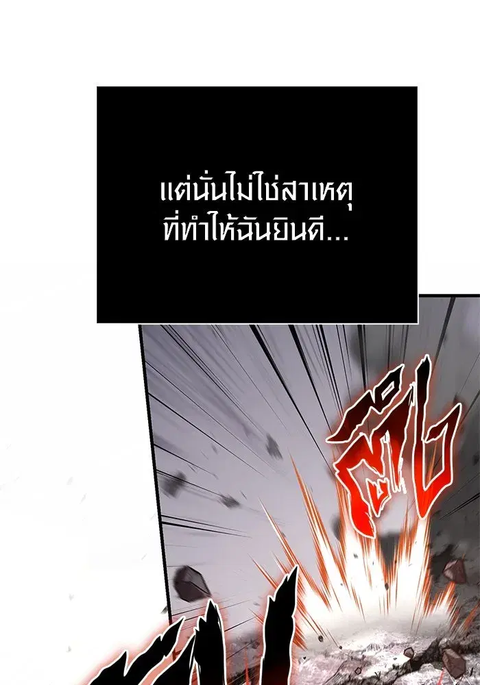 หน้า 145