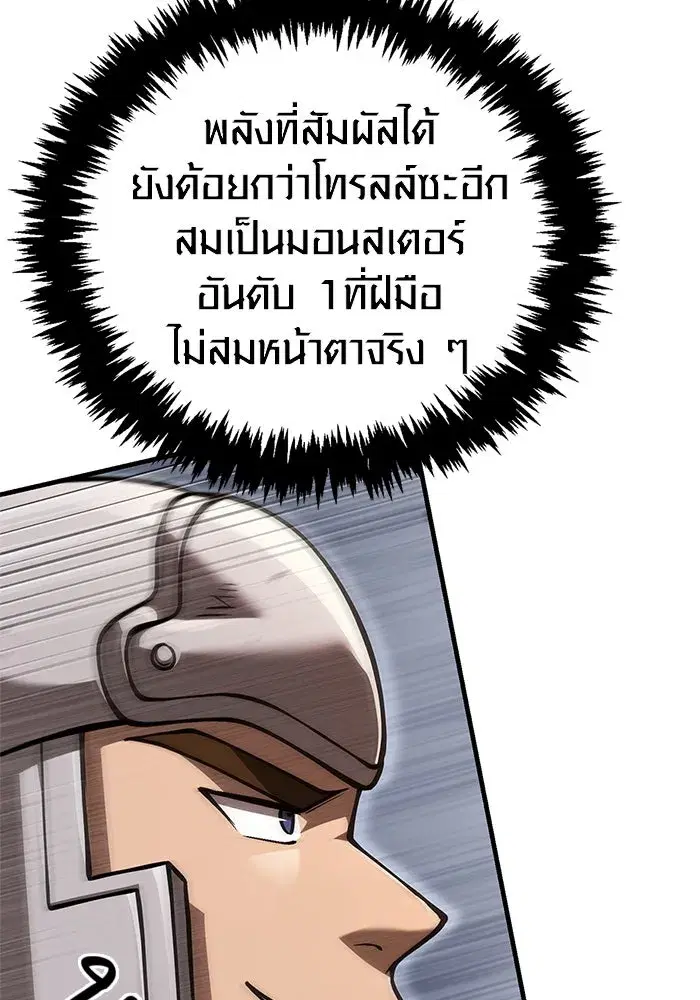 หน้า 149