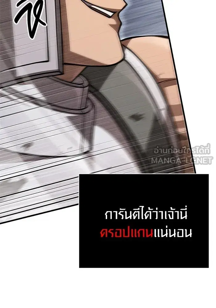 หน้า 150