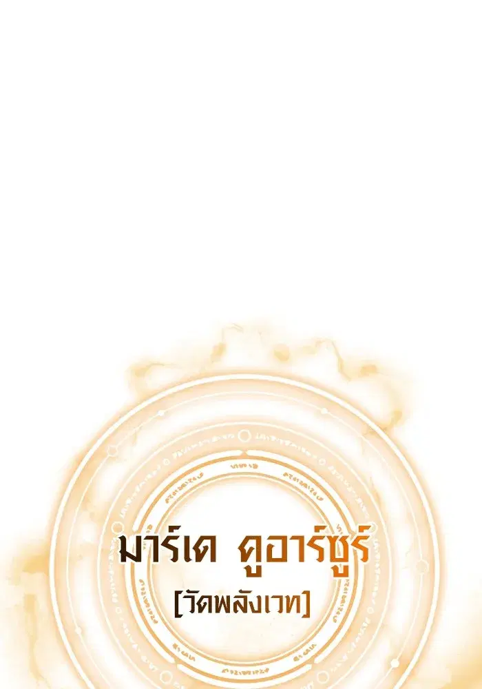 หน้า 151