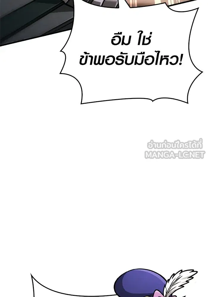 หน้า 156