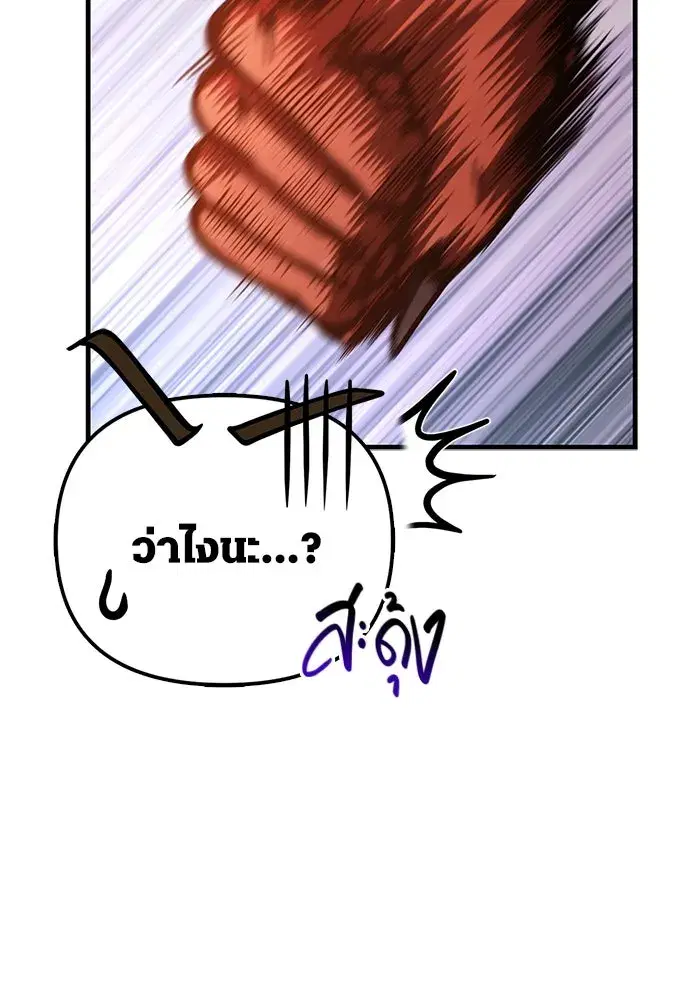 หน้า 158