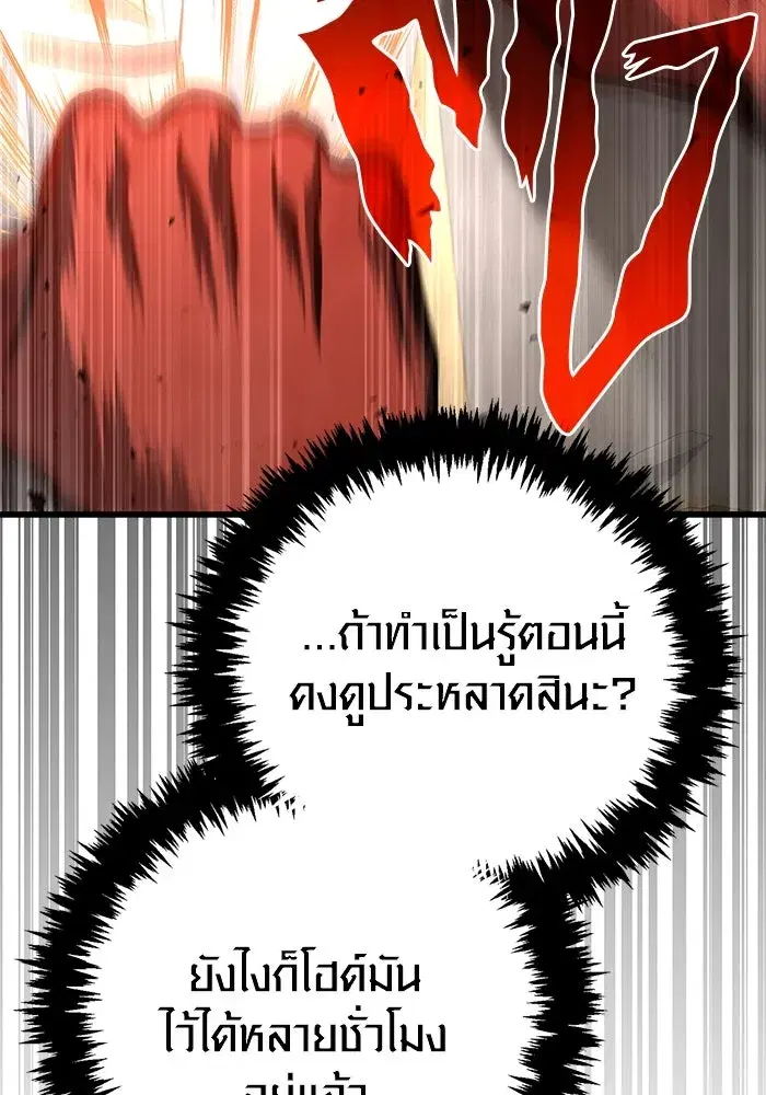หน้า 161