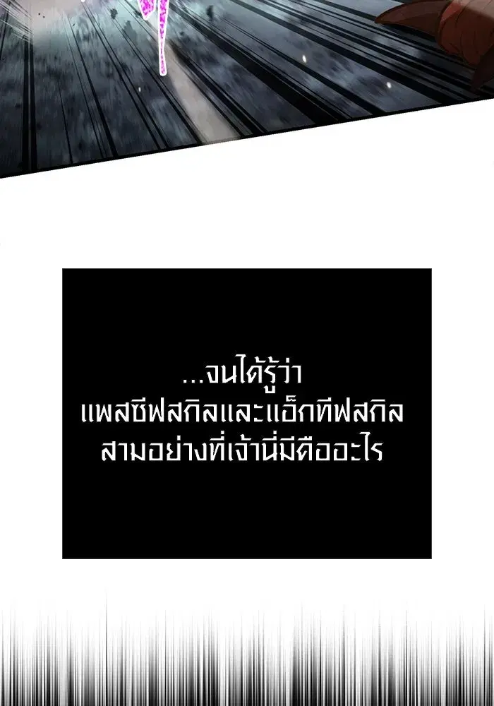 หน้า 166