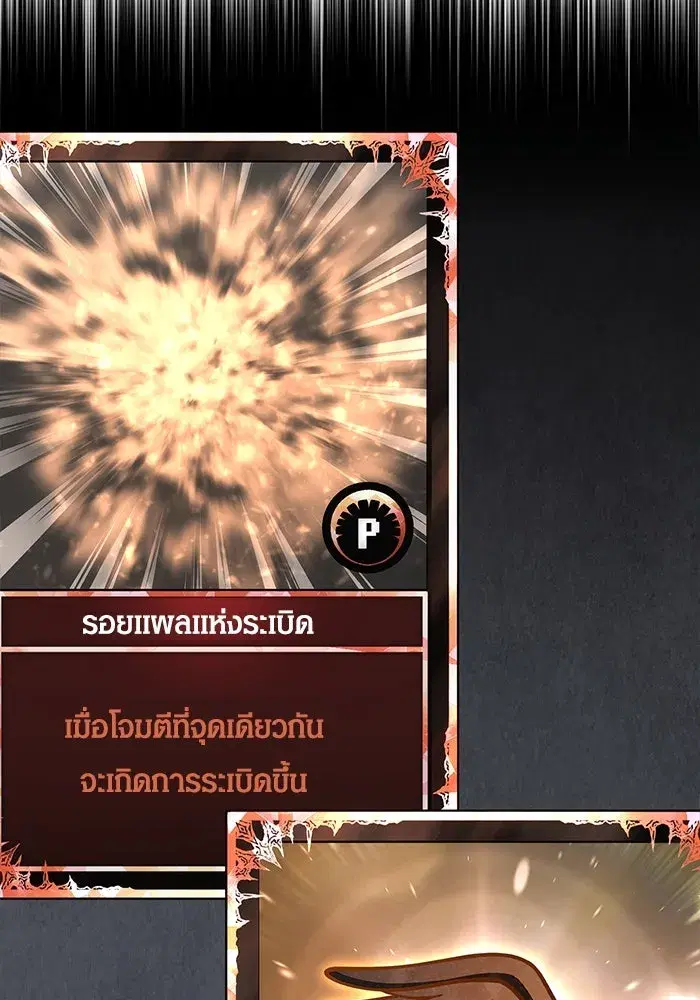 หน้า 167