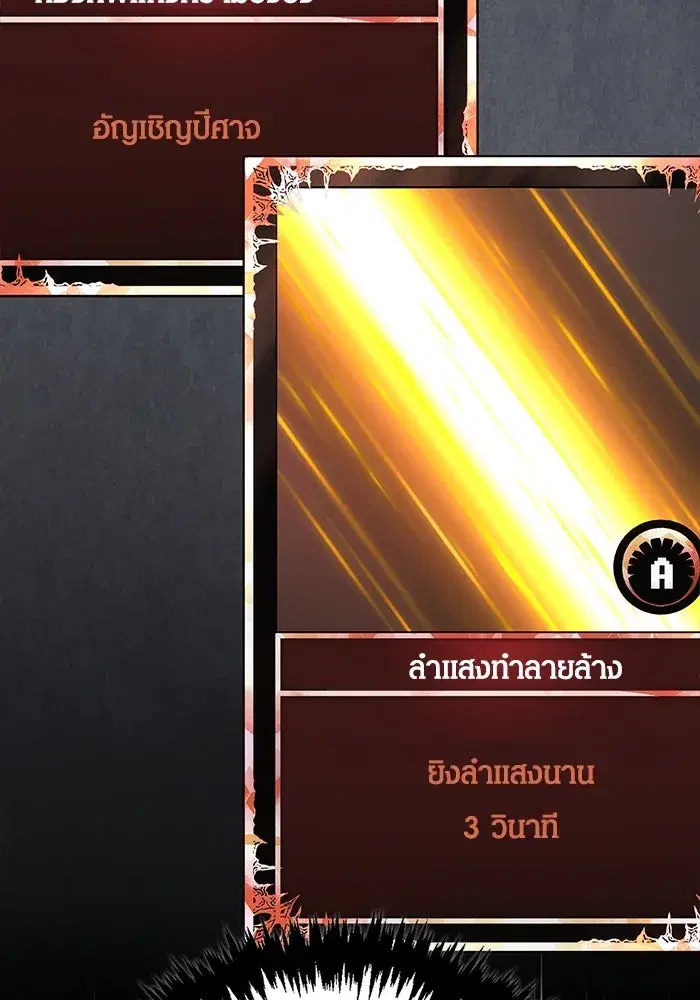 หน้า 169