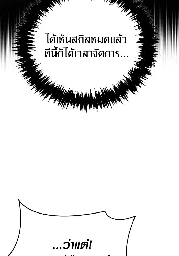 หน้า 170