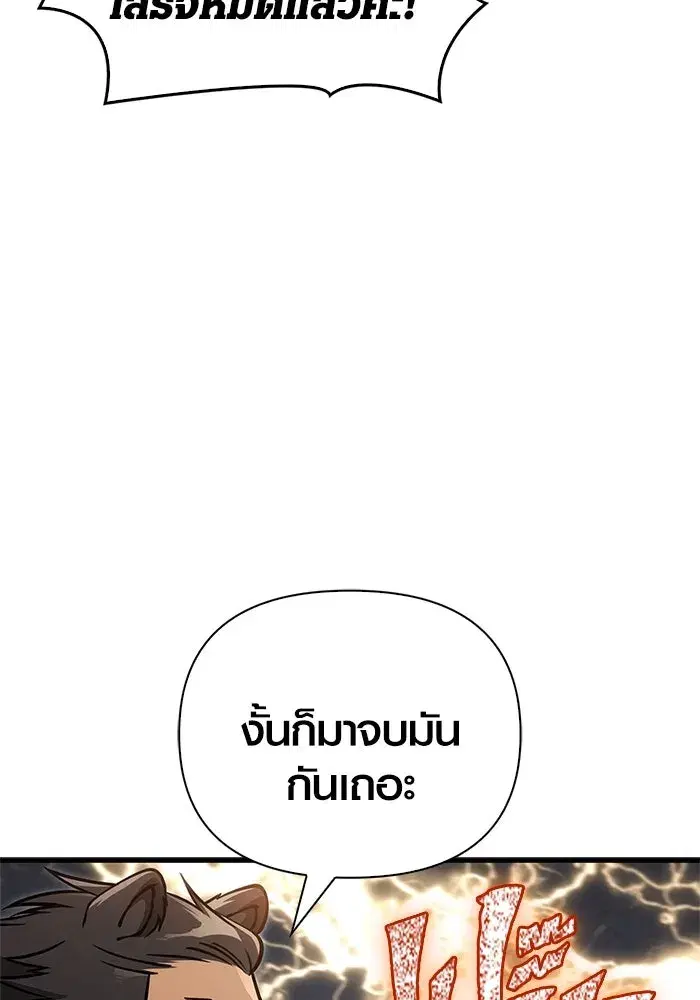 หน้า 172