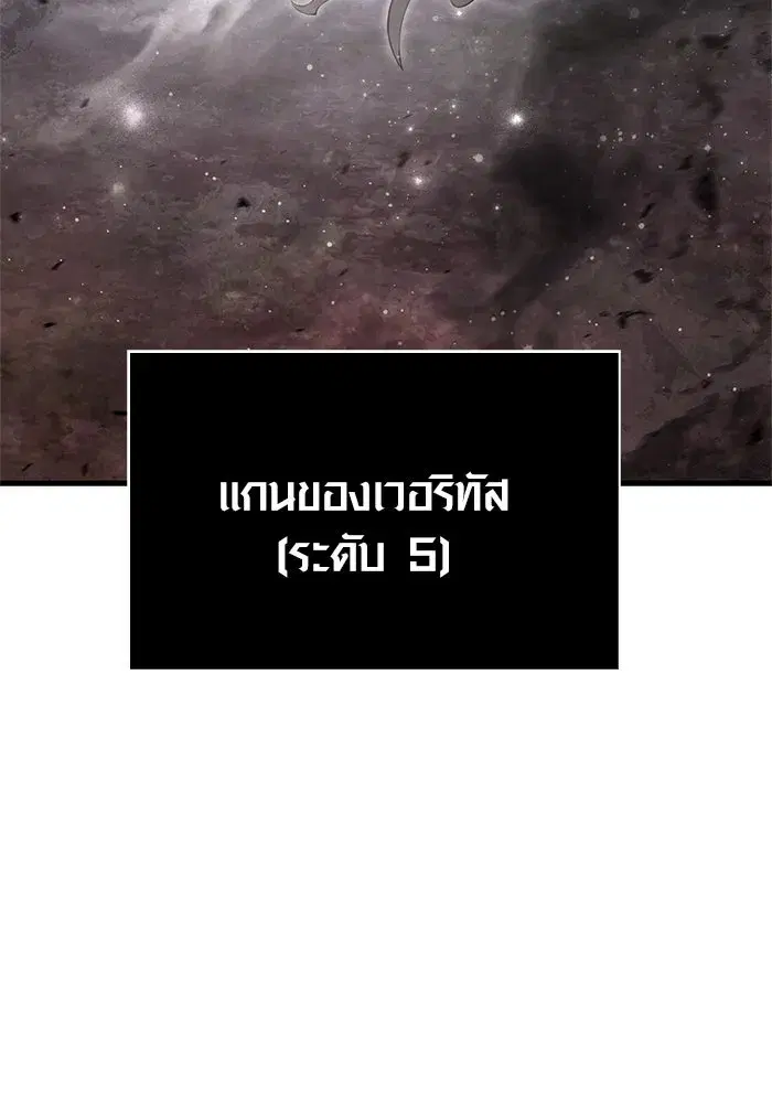 หน้า 179