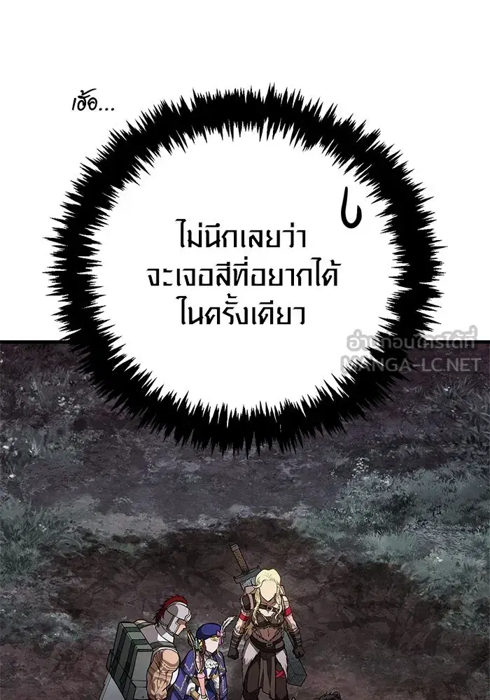 หน้า 180