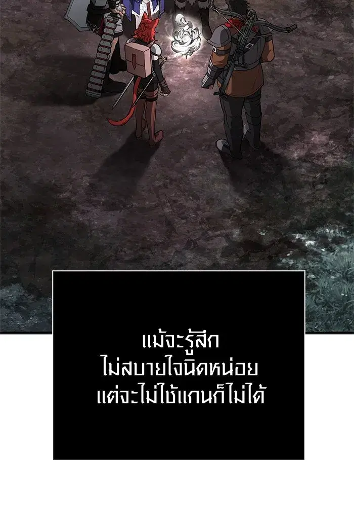 หน้า 181