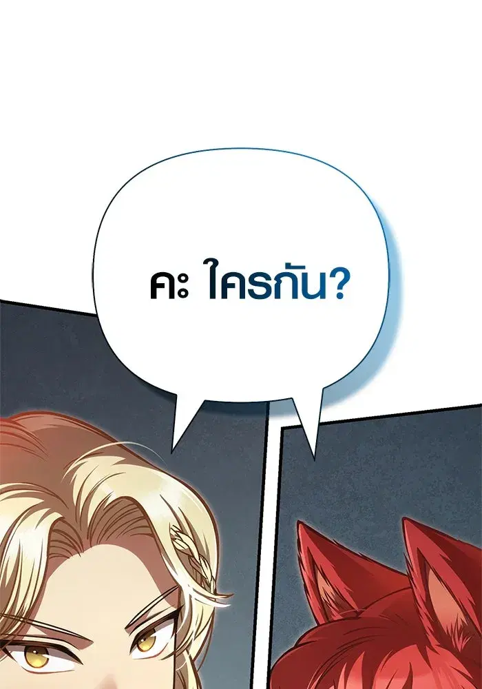 หน้า 184
