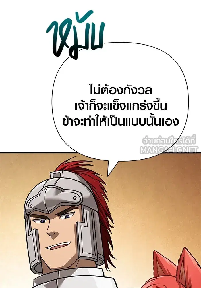 หน้า 84