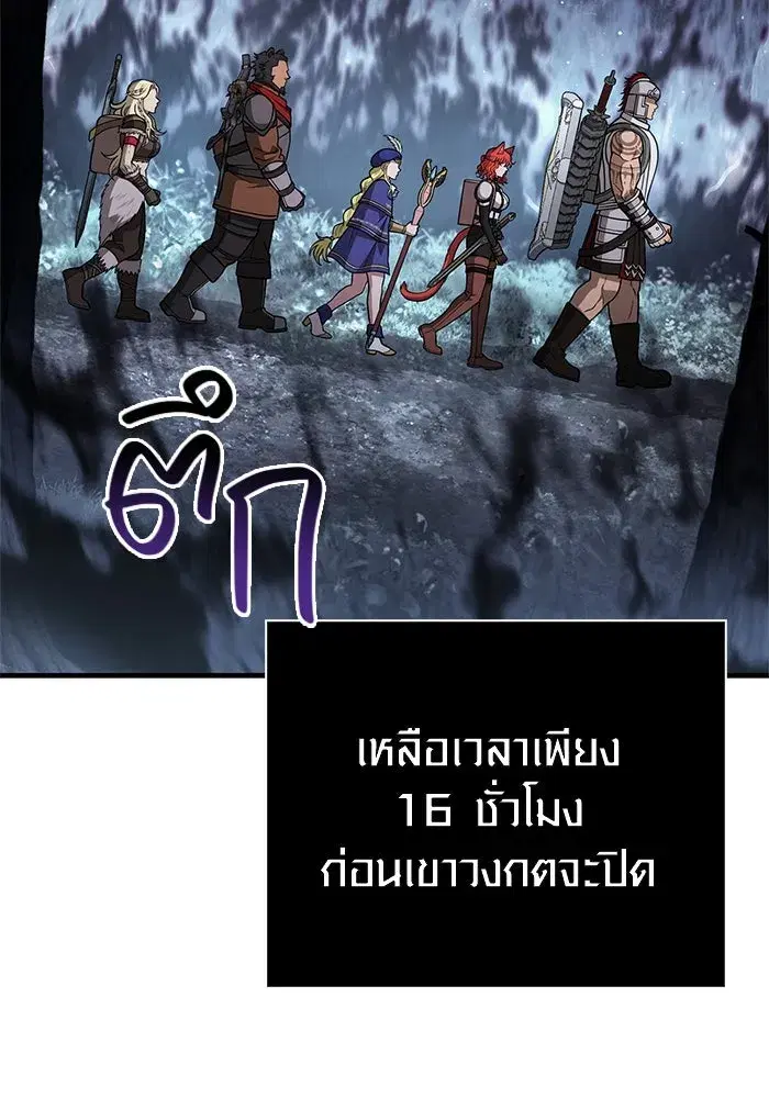 หน้า 88