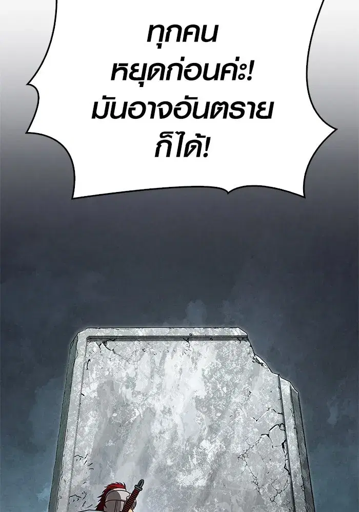 หน้า 92