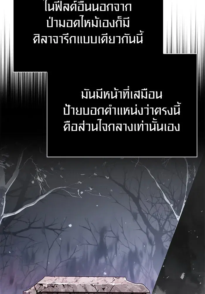 หน้า 95