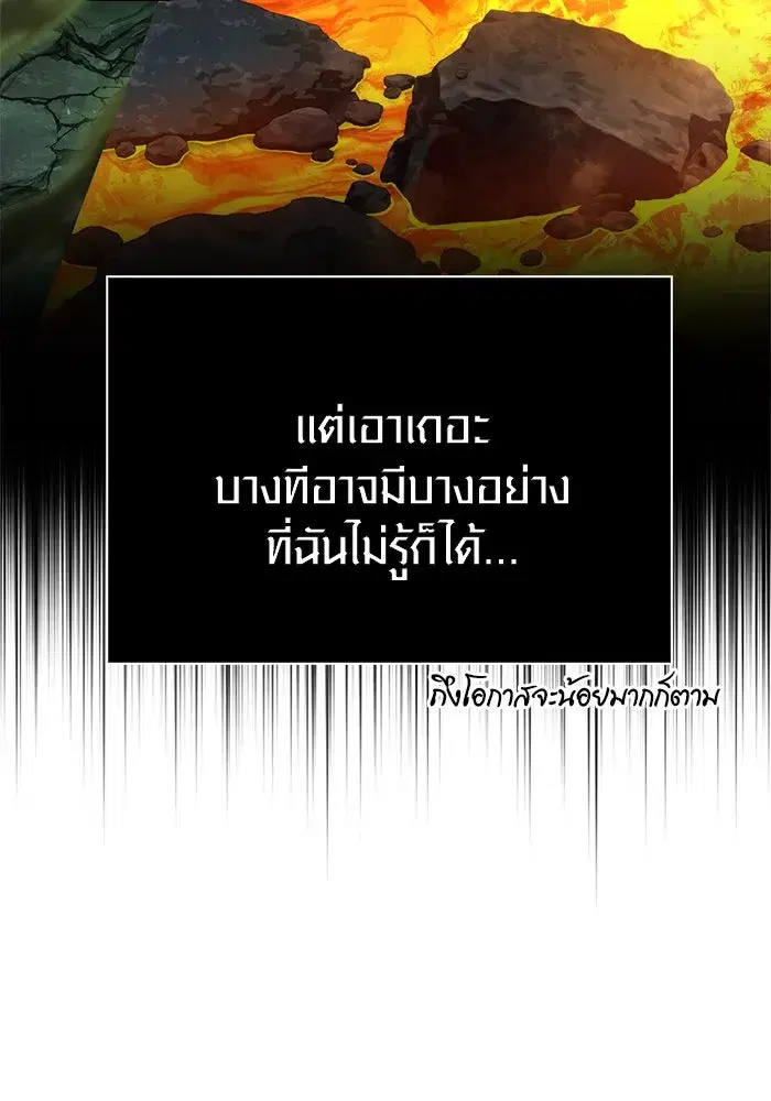 หน้า 97