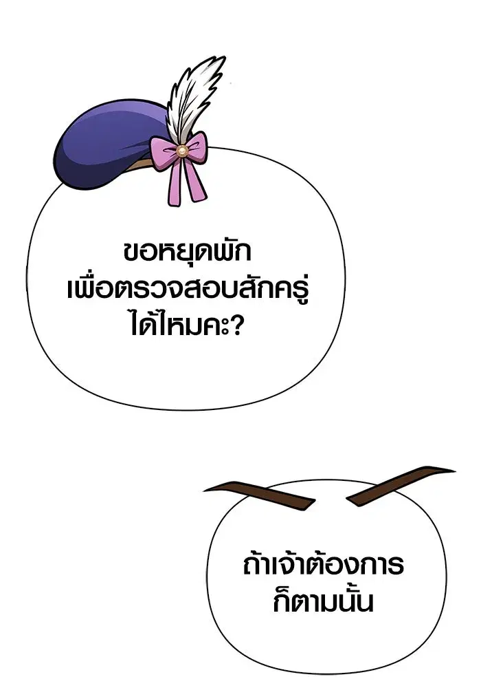 หน้า 98