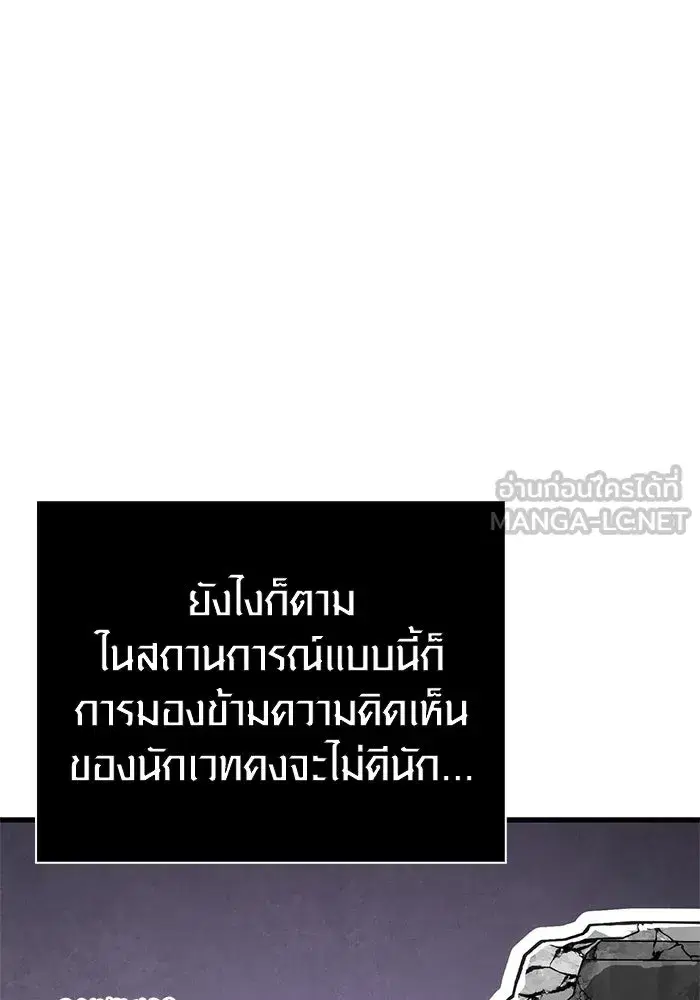 หน้า 99