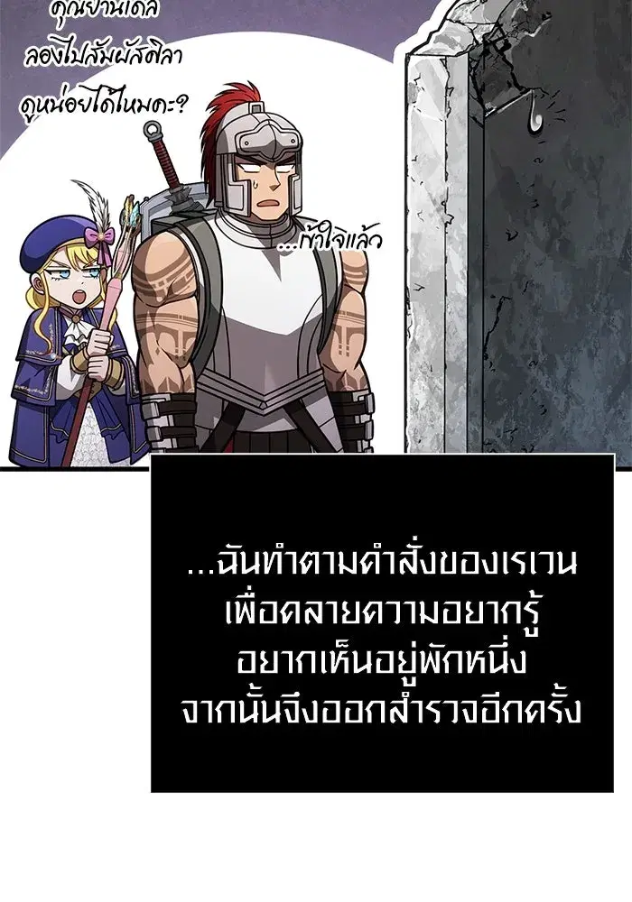 หน้า 100